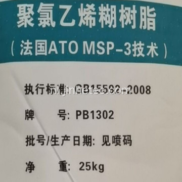 PVC Resin Paste WP74GP WP62GP